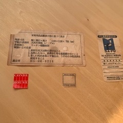 B600 ASAHIKAWA 旭川家具　テーブル＋チェアセット　ダイニングテーブル　椅子4脚