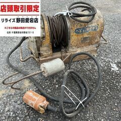 トーヨーコーケン MP-300M ベビーマイティプラー【野田愛宕...