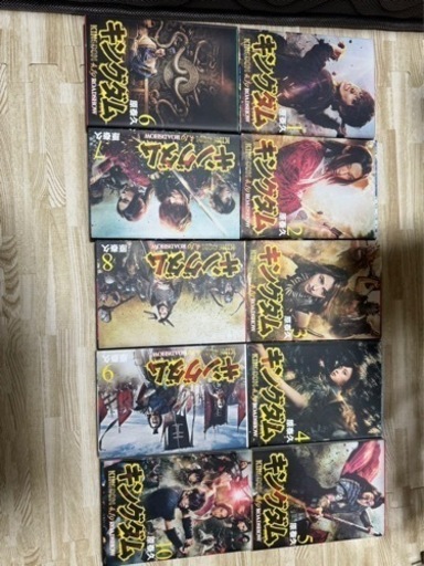 キングダム 全て新品購入 1〜10巻は実写カバー付 - マンガ、コミック  