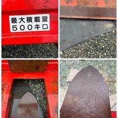 上西農機！SC-502？サンキャリー！整地キャリア！整地板！ダンプ