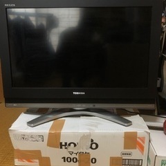 25型テレビ(訳あり)