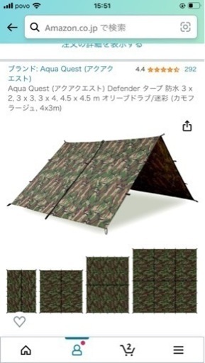 Defender防水タープ\u0026ポール　セット