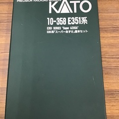 KATO Nゲージ 10-358 E351系 スーパーあず…