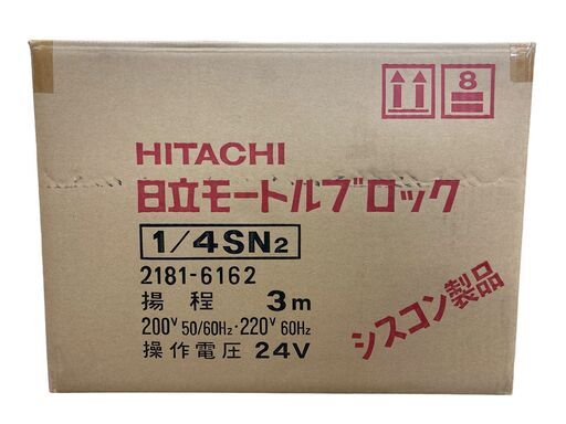 1 / 4 新品/未開封 日立 モートルブロック 1/4SN2 ホイスト 電動 工場 建築 ② 引き取り限定 神奈川県横須賀市