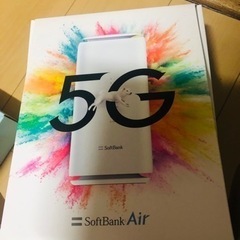 値下げ致しました！ソフトバンクエアー　snftbank air