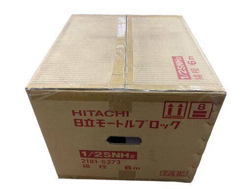 新品/未開封日立 モートルブロック 1/4SNH2 ホイスト 電動 工場 建築