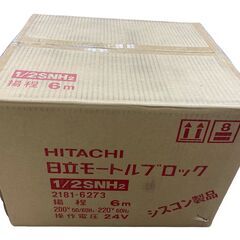新品/未開封日立 モートルブロック 1/2SNH2 ホイスト 電動 工場 建築