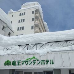 【２～３月のリゾートバイト】スキー場内にあるホテルのフロント業務...