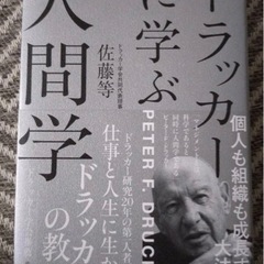 新品未使用未開封　1冊　とおまけ