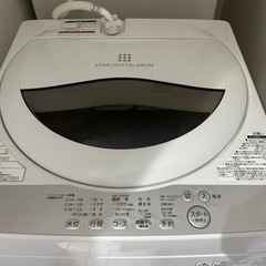 TOSHIBA 洗濯機　5KG