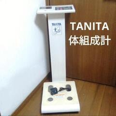 タニタ　tanita 体重計　体組成計　TBF-401　備え付け型