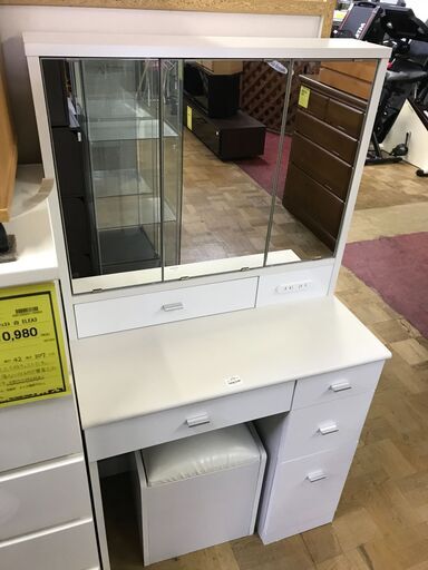 【FU706】★ドレッサー ホワイト