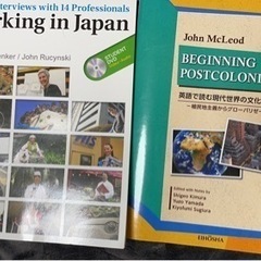 working in japan/beginning postc...