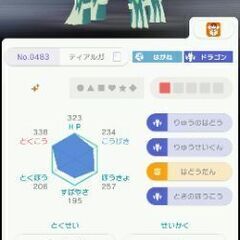 【ネット決済・配送可】ポケモンSV海外産！色違い