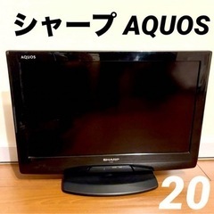SHARP シャープ AQUOS 液晶テレビ LC-20E90 ...