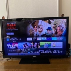 46インチ　TV  訳あり