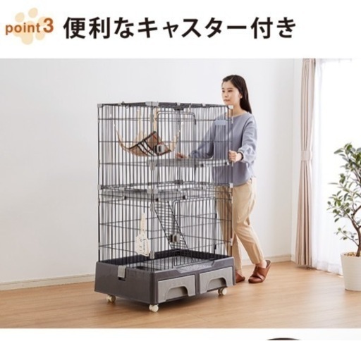 猫ちゃん　ペット　ゲージ