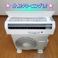  ⭕️日立 2021年製冷暖房 エアコン 主に6畳用✅1年保証付✅地域限定無料配送