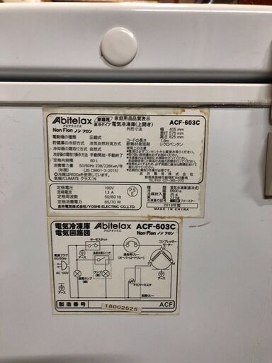 ☆中古￥10,800！Abitelax　60㍑1ドア冷凍庫（上開き）　家電　2018年製　ACF-603C型　幅41㎝ｘ奥行58㎝ｘ高さ83㎝　【BA131】