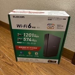 WiFi新品エレコム 美品