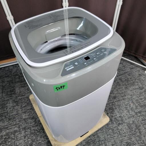 ‍♂️売約済み‼️配送設置は無料‼️最新2022年製✨スペースに限りのあるベランダ置き等に✨ベステック 3.8kg 洗濯機