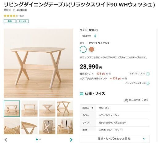 楽天市場】ダイニングテーブルセット 2人掛け用 90cmテーブル コンパクト 3点セット ファブリック mac90-3-beka342ww  ホワイトウォッシュ色 メラミン化粧板 木製 北欧風 単身 布地 シンプル モダン 省スペース 食卓セット カフェ風 6s-2k-169/160 hr  : インテリア 