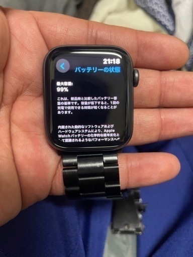 Apple Watch SE44㎜