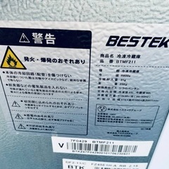 ER374番 BESTEK 冷凍冷蔵庫BTMF211