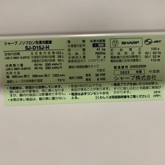 2023年　SHARPノンフロン冷凍冷蔵庫152L 【 ※洗濯機とセット40000円❗️】