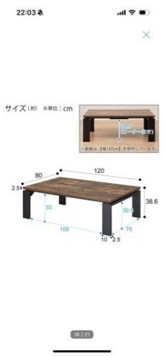 美品　こたつ