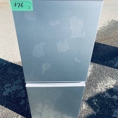 ER375番 AQUA ノンフロン冷凍冷蔵庫AQR-13J （S） 形