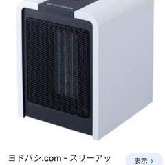 コンパクト　ファンヒーター 電気ヒーター　小型