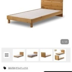 関家具　シングルベッド2台分　極アツマットレスで快適な睡眠へ