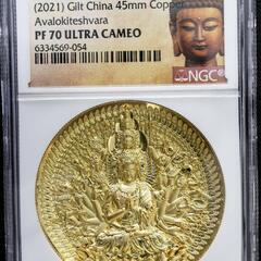 最高鑑定品　千手観音　般若心経　銅メダル　中国