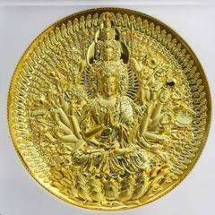 最高鑑定品　千手観音　般若心経　銅メダル　中国