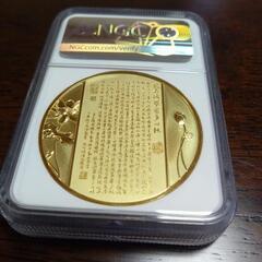 最高鑑定品　千手観音　般若心経　銅メダル　中国