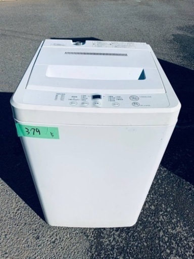 ER379番 無印良品 全自動電気洗濯機AQW-MJ45