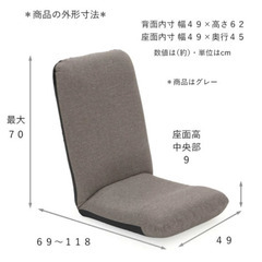 ハイバック座椅子 リクライニング高機能 日本製