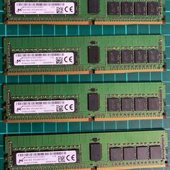 Micron DDR4 RDIMM 32GB(8GB x4) 動作品
