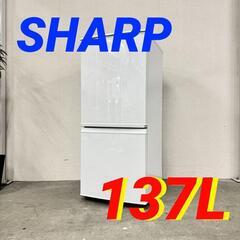 15688  SHARP 一人暮らし2D冷蔵庫  137L ◆...