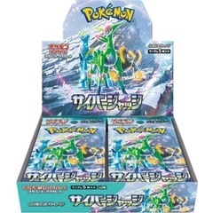 ポケモンカード スカーレット&バイオレット　拡張パック　サイバー...