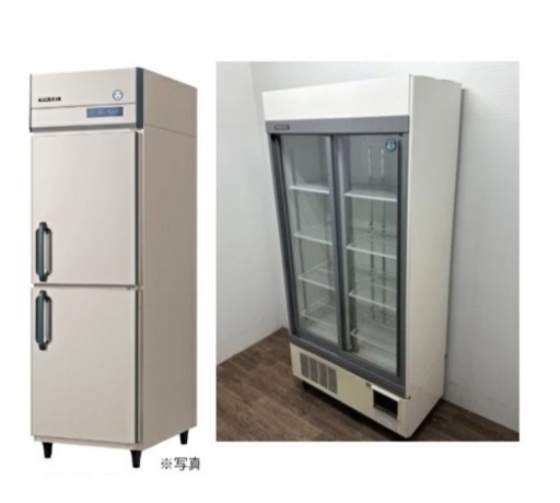 ①縦型冷凍庫②冷蔵リーチイン