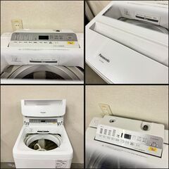 W 15760 Panasonic 一人暮らし洗濯機 送風乾燥付き 2019年製 8.0kg 
