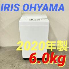  15759  IRIS OHYAMA 一人暮らし洗濯機 202...