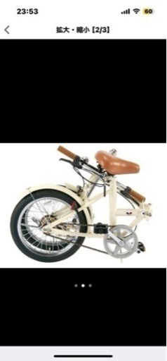 Simple Style 折り畳み自転車 FV16 KCD | 折りたたみ自転車 シンプル