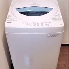 【洗濯機】TOSHIBA｜東芝　AW-5G5