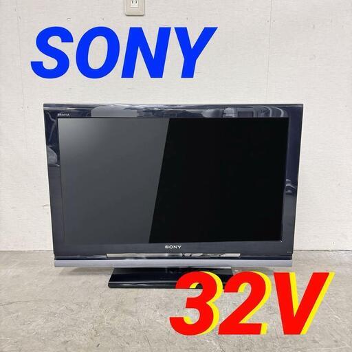 15744  SONY 液晶ハイビジョンテレビ　BRAVIA  32V ◆大阪市内・東大阪市他 5,000円以上ご購入で無料配達いたします！◆ ※京都・高槻・枚方方面◆神戸・西宮・尼崎方面◆奈良方面、大阪南部方面　それぞれ条件付き無料配送あり！