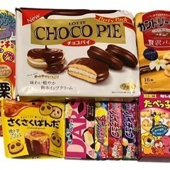 決まりました　お菓子【写真内容×2セット】　（日時指定あり）