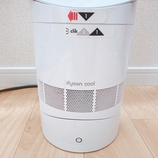 ダイソンクール 扇風機 Dyson cool 2018年製 - 扇風機 