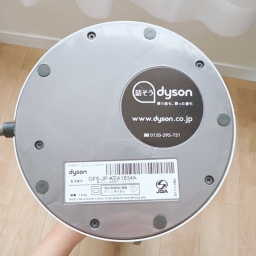 ダイソンクール 扇風機 Dyson cool 2018年製 - 扇風機 
